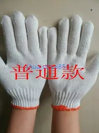 在飛比找Yahoo!奇摩拍賣優惠-電焊手套60雙勞保手套棉線手套工作加厚手套白色紗線手套耐磨勞
