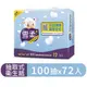 雪柔 金優質抽取式衛生紙 100抽12包x6串/箱 現貨 廠商直送