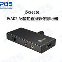 在飛比找Yahoo!奇摩拍賣優惠-台南PQS j5create JVA02 免驅動直播影像擷取