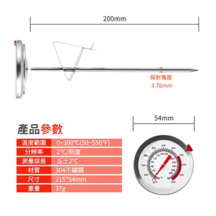 《利器五金》食品溫度針 溫度針 食品溫度 烘培溫度計 探針式 烘焙 食物溫度計 MIT- TNO