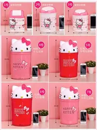 在飛比找Yahoo!奇摩拍賣優惠-hello Kitty 桌面垃圾桶 廁所垃圾桶 小型有蓋可愛