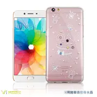 在飛比找蝦皮購物優惠-OPPO R9s/R9s Plus『 杯子蛋糕 』施華洛世奇