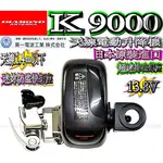 DIAMOND K9000電動機台+迷妳白鐵防盜快拆座 日本原裝電動天線座 電動升降座 無線電升降馬達座 K-9000