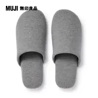 在飛比找PChome24h購物優惠-棉天竺拖鞋/L灰色 25-26.5cm用【MUJI 無印良品