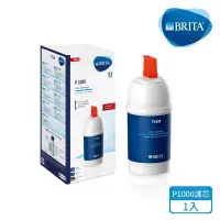 在飛比找PChome24h購物優惠-【二入】BRITA mypure P1000硬水軟化型濾心