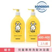 在飛比找momo購物網優惠-【sanosan】珊諾兒童2合1洗髮沐浴露x2入組(芭娜娜香