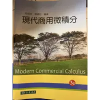 在飛比找蝦皮購物優惠-Modern Commercial Calculus 現代商