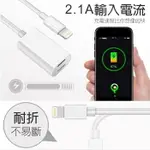 【KOOPIN】LIGHTNING 一分二轉接頭 FOR IPHONE7/8/X (2.1A快充)