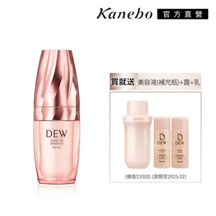 Kanebo 佳麗寶 DEW 水潤緊緻美容液 買1送1再送化妝水+乳液