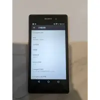 在飛比找蝦皮購物優惠-Xperia Z1黑色 LineageOS 7.1