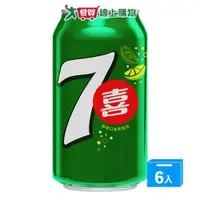 在飛比找樂天市場購物網優惠-七喜汽水330ml x6入【愛買】