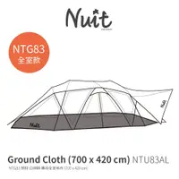 在飛比找蝦皮購物優惠-努特NUIT NTU83AL （專用NTG83白神駒） 全室