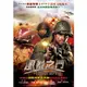 合友唱片 風暴之門 DVD