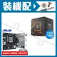 ☆裝機配★ AMD R7 7700+華碩 PRIME A620M-K-CSM MATX主機板