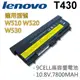 LENOVO 9芯 T430 日系電芯 電池 ThinkPad W W510 W520 W530 (9.2折)