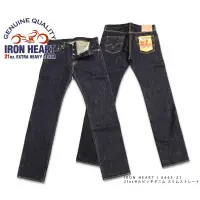 在飛比找蝦皮購物優惠-IRON HEART 21oz 重磅 赤耳 丹寧 牛仔褲