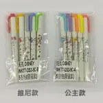 【ZEBRA 斑馬牌】迪士尼 限定款 MILDLINER 雙頭柔性螢光筆 5支入 /袋 A/B款 WKT7-DS3-5C