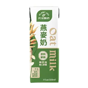 光泉OAT燕麥奶200ml