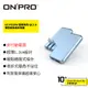 ONPRO UC-PD20W 雙模快充 QC3.0 薄型超急速充電器 USB 雙口輸出 旅充 充電頭 出差 旅行 可收折