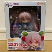 Kuji Sakura Miku 2024 Nendoroid Sakura Miku Sailor Suit Ver. Another Color