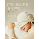 【熊芯尚品】日本涼介 R1頭部助眠按摩器 頭皮電動按頭神器 頸椎眼部按摩儀 送禮物 按摩