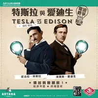 在飛比找蝦皮商城優惠-《2PLUS》特斯拉與愛迪生 TESLA VS EDISON