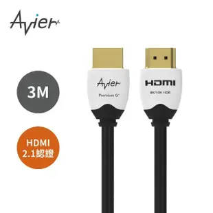 【Avier】HDMI 2.1 公對公 8K 3M Premium G+ 高解析影音傳輸線