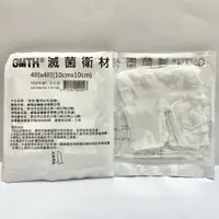 在飛比找樂天市場購物網優惠-【卓和】2x2Y紗 / 3x3Y紗 / 4x4Y紗