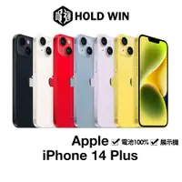 在飛比找蝦皮商城優惠-Apple iPhone 14 Plus 6.7吋原廠展示機