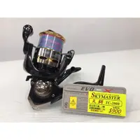 在飛比找蝦皮購物優惠-晨曦釣具☀EVO 天鋼附PE線捲線器 海釣 淡水 池釣 路亞