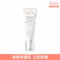 在飛比找momo購物網優惠-【Avene 雅漾官方直營】舒敏修護保濕精華乳+40ml(安