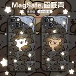 手機殼  保護套 適用蘋果14手機殼線條小狗IPHONE15PROMAX情侶IP13MAGSAFE磁吸無線充電保護套12