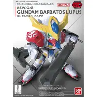 在飛比找蝦皮商城優惠-BANDAI 組裝模型 SD鋼彈 EX-STANDARD系列