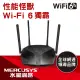 【Mercusys 水星】無線滑鼠組★MR70X AX1800 Gigabit 雙頻 WiFi 6 無線網路路由器+羅技 M186 無線滑鼠