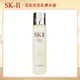 【SK-II】青春露 250ml