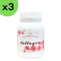 在飛比找PChome24h購物優惠-【3入駔】專利GELITA德國水解膠原蛋白粉150g 小分子