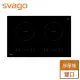 【SVAGO】橫式雙口感應爐(TID3580 - 不含安裝)