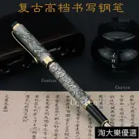 在飛比找蝦皮商城精選優惠-💯台灣出貨💯金豪5000祥雲龍男女送禮正品美工書法簽字墨水鋼