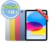 在飛比找遠傳friDay購物精選優惠-Apple 2022 iPad 10 Wi-Fi 256G 