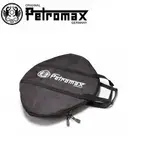 [ PETROMAX ] TRANSPORT BAG 鍛鐵燒烤盤 38CM 攜行袋 適用 FS38 / TA-FS38