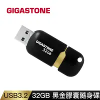 在飛比找momo購物網優惠-【GIGASTONE 立達】32GB USB3.0 黑金膠囊