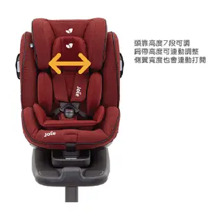 奇哥Joie STAGES ISOFIX 0-7歲成長型雙向汽座 送好禮 JBD064900A 嬰兒汽座 汽車安全座椅