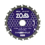 [New] SK11 ZOID Tip Saw Tip Saw for Rechargeable Circular Saws for Particleboard