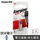 Energizer 勁量 A23鹼性電池 汽車遙控器電池 12V 1入(A23BP1) 遙控器 醫療器材 LED燈