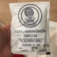 在飛比找蝦皮購物優惠-泰國皇家牛奶片