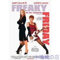 在飛比找Yahoo!奇摩拍賣優惠-電影 【辣媽辣妹/Freaky Friday】DVD 全新完