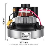 在飛比找蝦皮商城精選優惠-熱賣 適用美的松下吸塵器配件電機馬達QW12T-0  MC-