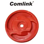 COMLINK 東林 割草機專用-牛筋繩盤