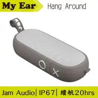 在飛比找有閑購物優惠-Jam Hang Around 灰色 無線 藍芽喇叭 運動防