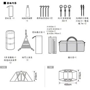 【Snow Peak】Living Shell 客廳帳 TP-623R(TP-623R)